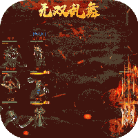 卧龙无敌V1.0