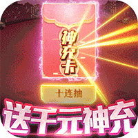 元素穿梭送千元v1.0.0