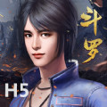 神王