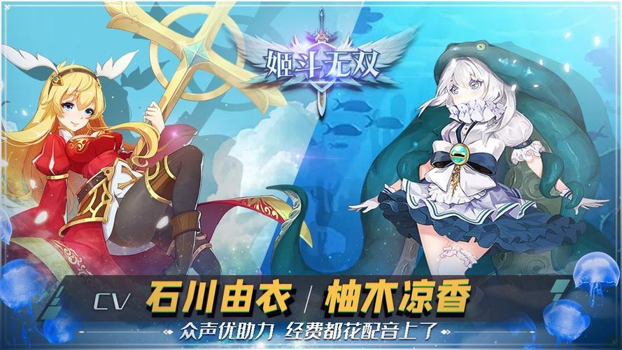 二次元卡牌冒险游戏