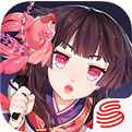阴阳师鬼灭联动