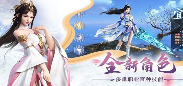 有1v1竞技体验的仙侠游戏
