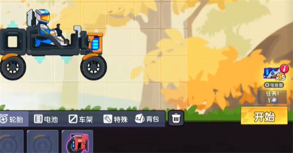 登山飞车3