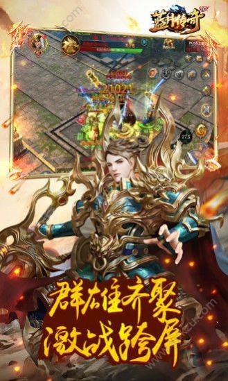 蓝月传奇2截图5