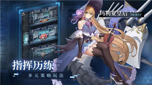零之战线截图2