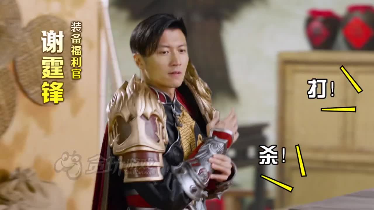 至尊蓝月手游