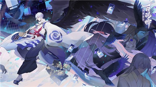 阴阳师百闻牌截图1