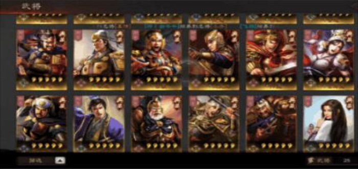 武将养成玩法的三国游戏