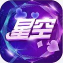 星空app