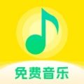 爱上音乐app