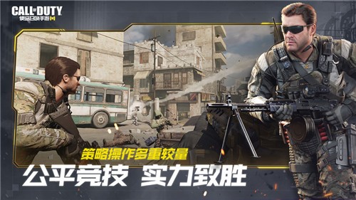 使命召唤截图4