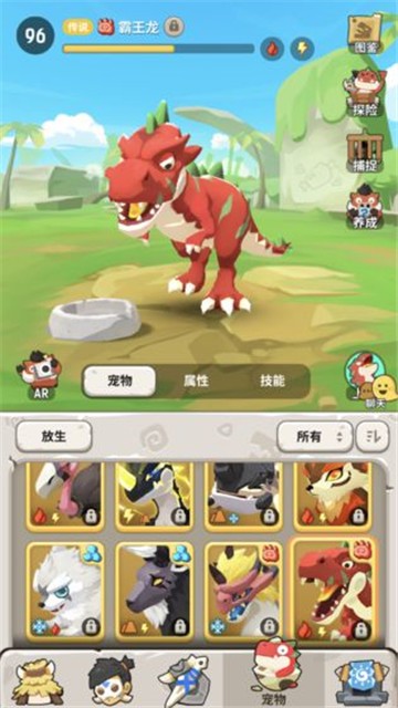 不休的乌拉拉截图5