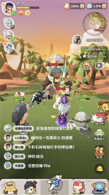 不休的乌拉拉截图1