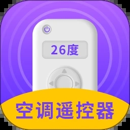 万能空调遥控器app