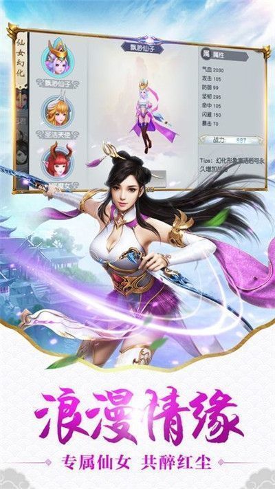 苍穹传 官网版