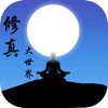 修真大世界掌门人