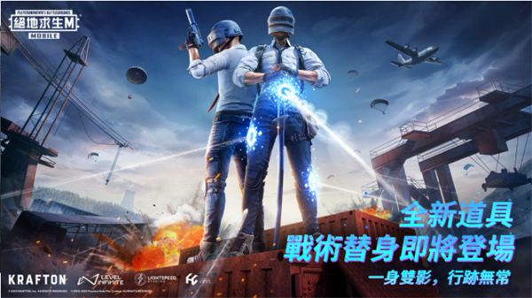 绝地求生单机版