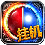 传奇纪元