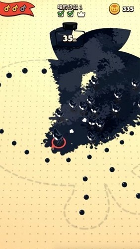 墨水喵截图1