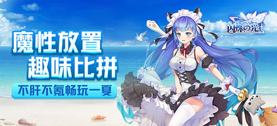 闪烁之光