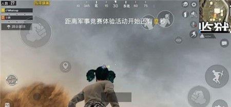 和平精英沙尘暴模式在哪 沙尘暴模式怎么进