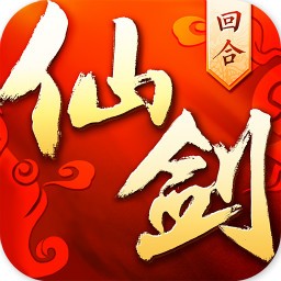 仙剑奇侠传3d同人版