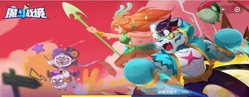 魔斗战境官网版