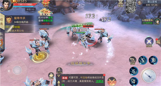 九州仙剑传虎牙版