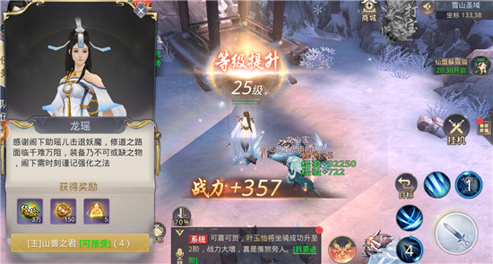 九州仙剑传返利版
