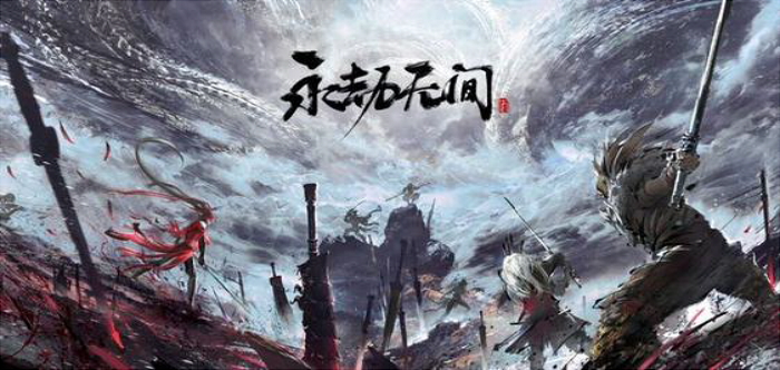 有熟练度设定的仙侠游戏