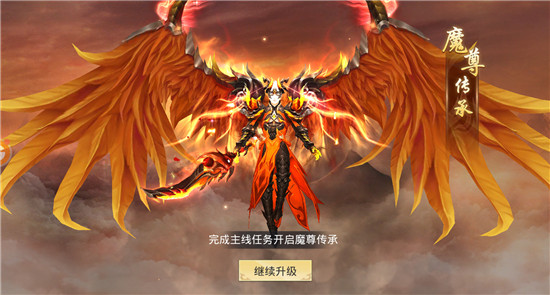 西游网九州仙剑传