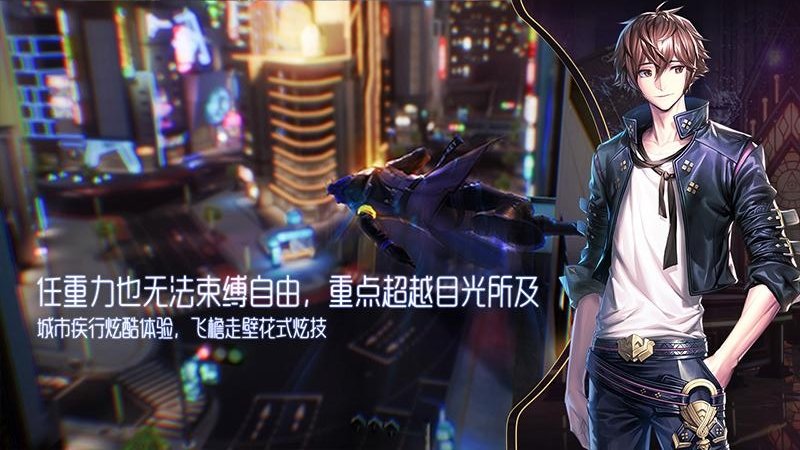 龙族幻想腾讯版