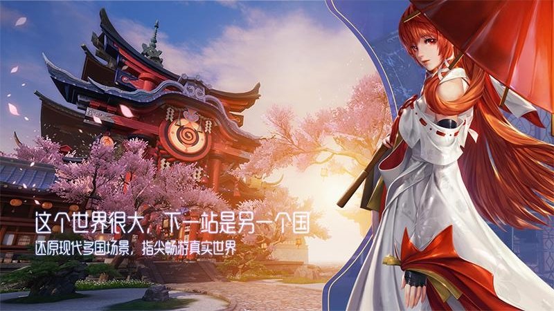 龙族幻想腾讯版