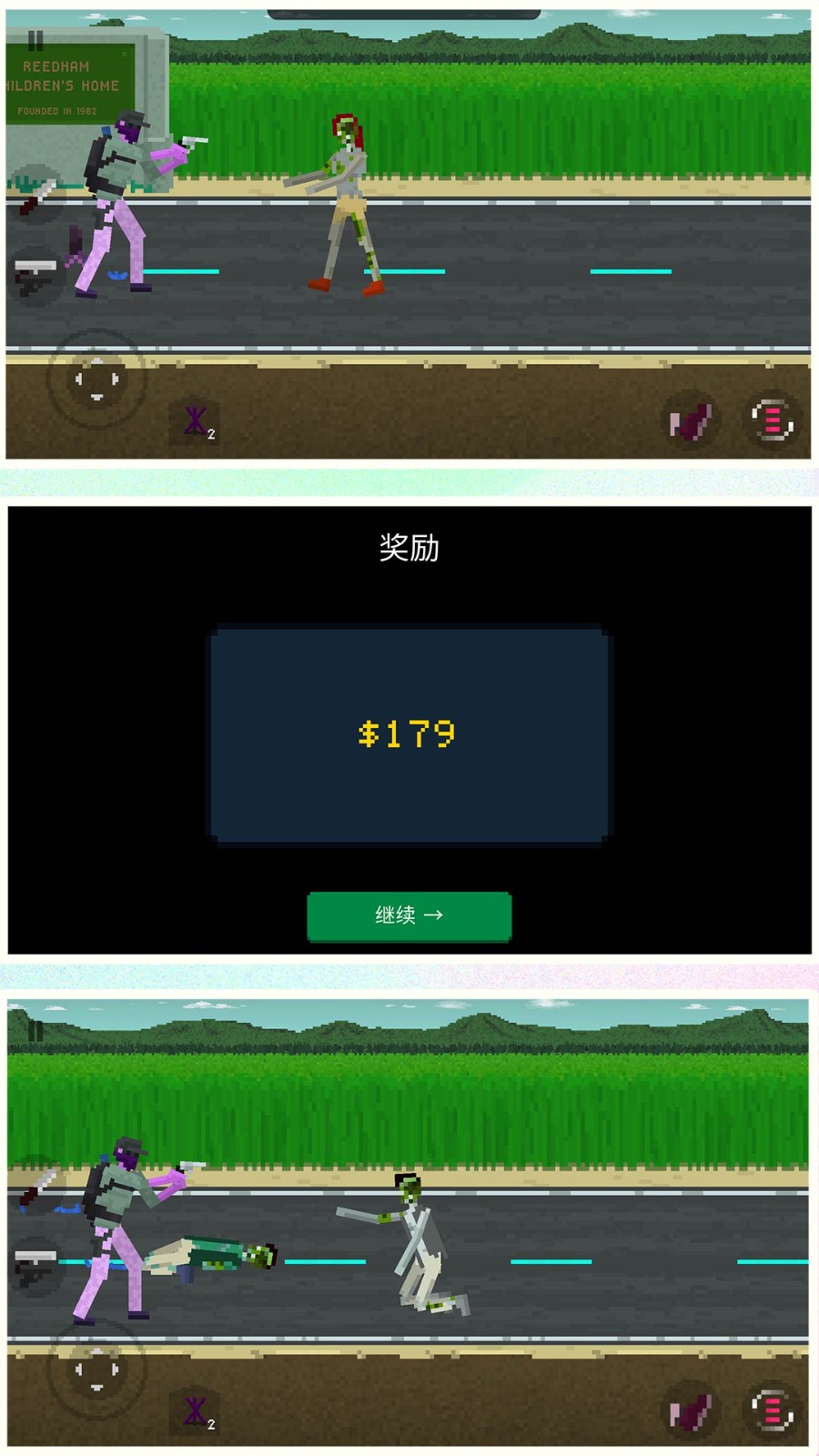 我是一个兵截图3
