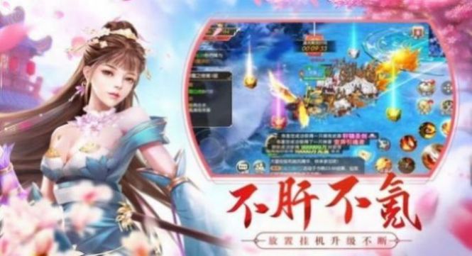 剑武独尊手游