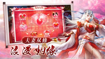 怒战红颜红包版截图4