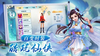 怒战红颜红包版截图2