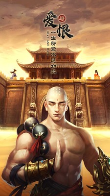 青云诀2互通版截图5