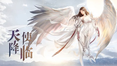 女神奇迹mu截图2