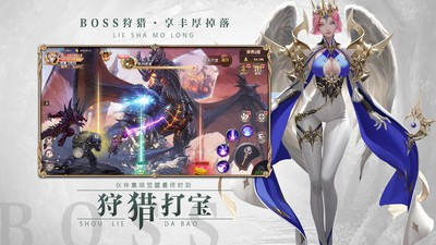 女神奇迹mu截图1