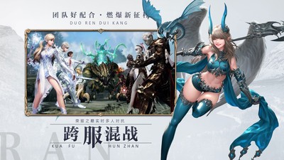 女神奇迹mu截图4
