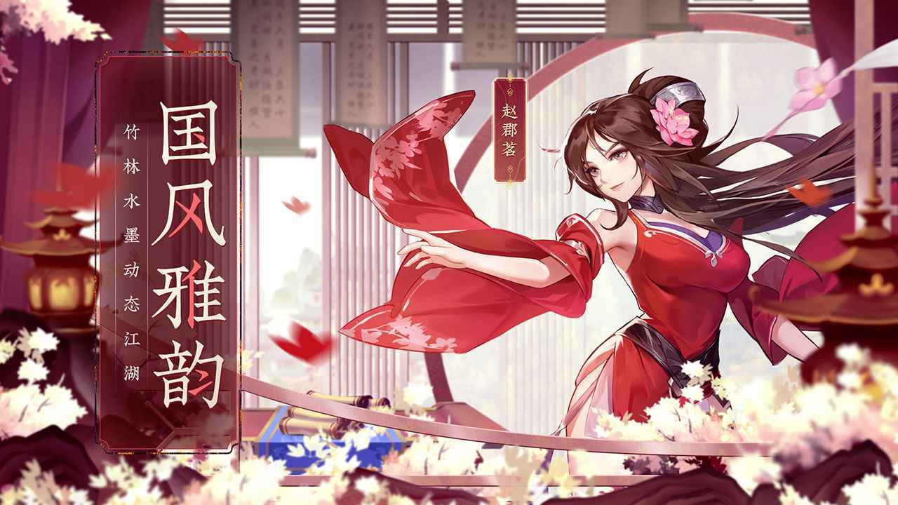 少侠江湖志手游1.2.545