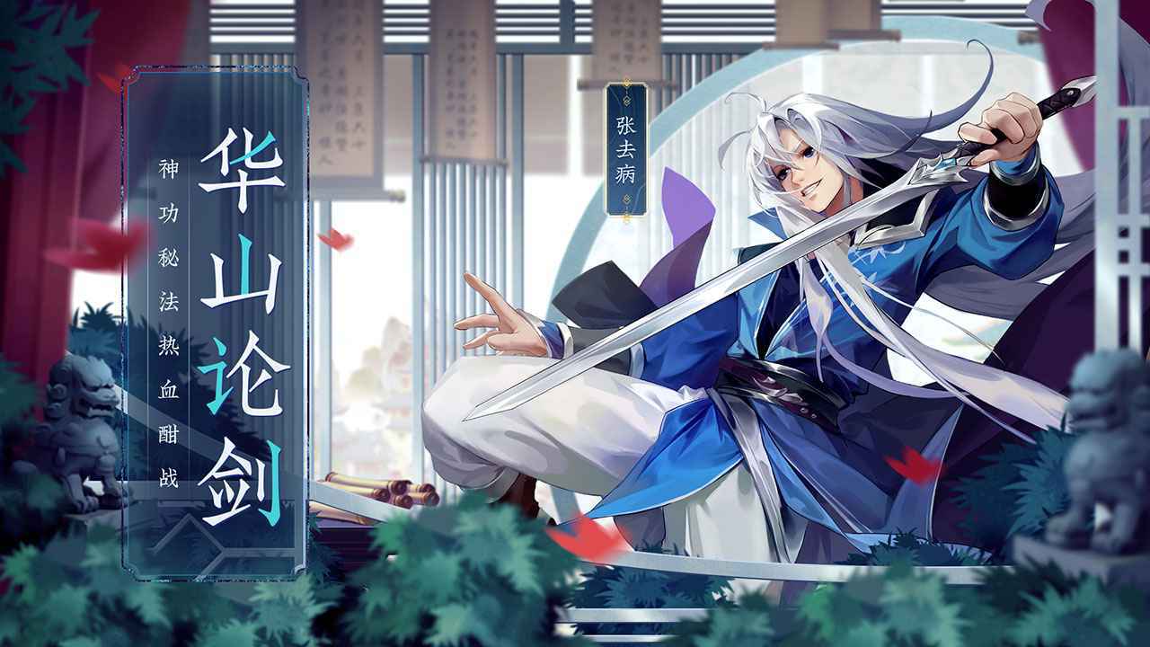 少侠江湖志手游1.2.545