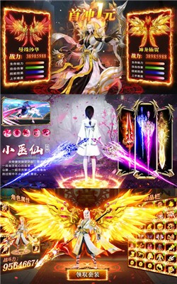 江湖令之风云传截图4