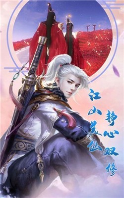 天官百战截图1