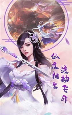 天官百战截图2