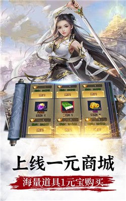 封天苍穹截图1