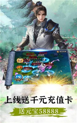 封天苍穹截图3