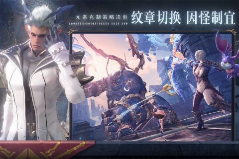 无神之界截图5