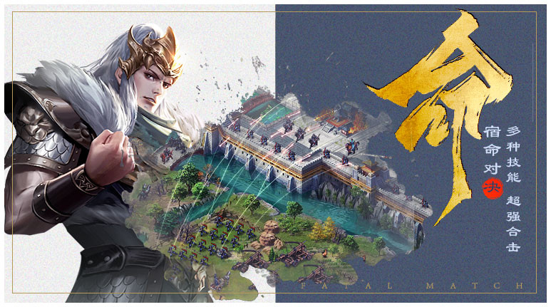 最强王者截图5